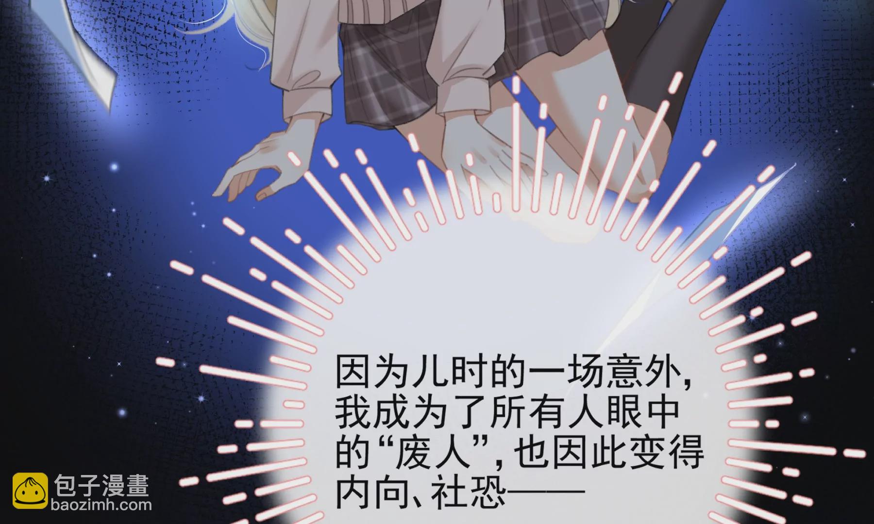 游戏还是现实(1/3)-第1话