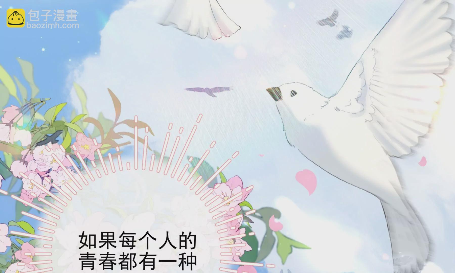 游戏还是现实(1/3)-第1话