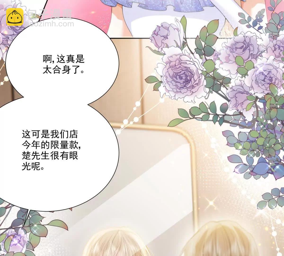 影帝的诱惑(1/2)-第11话