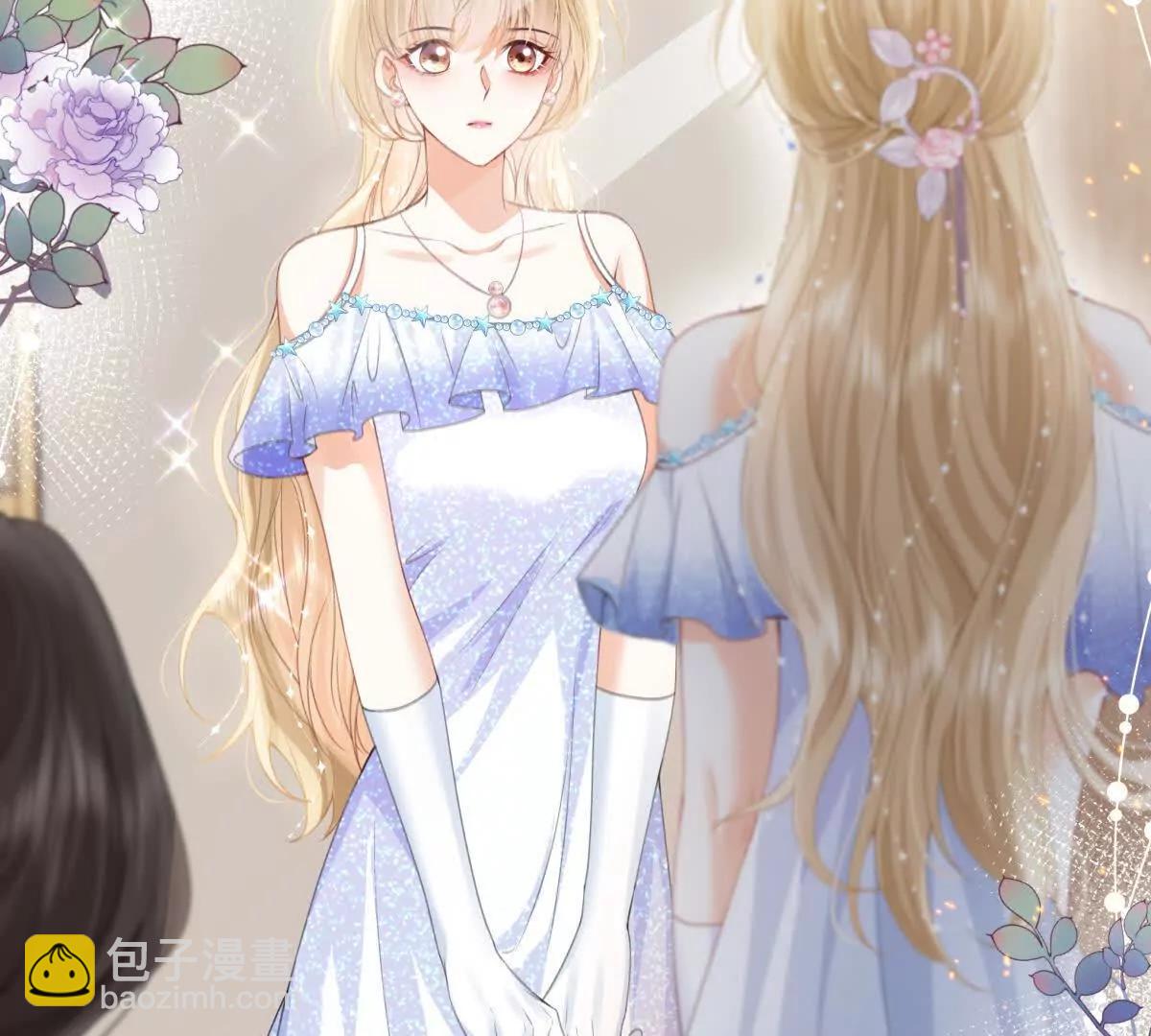 影帝的诱惑(1/2)-第11话