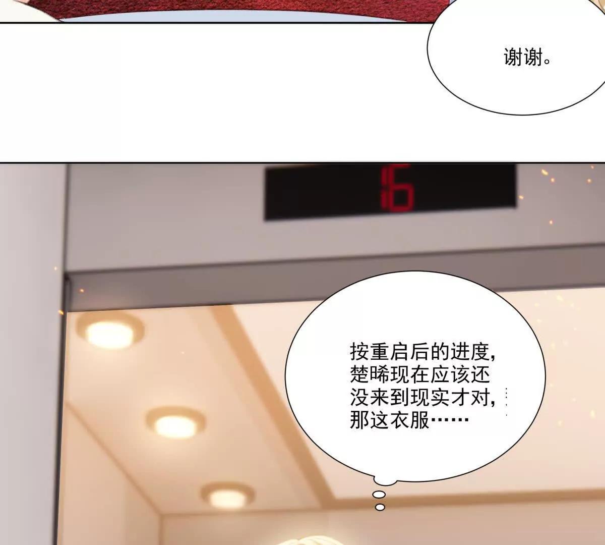 影帝的诱惑(1/2)-第11话