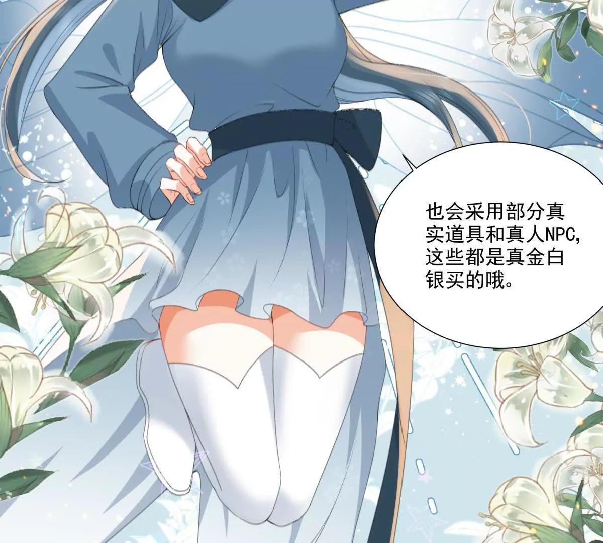 影帝的诱惑(1/2)-第11话