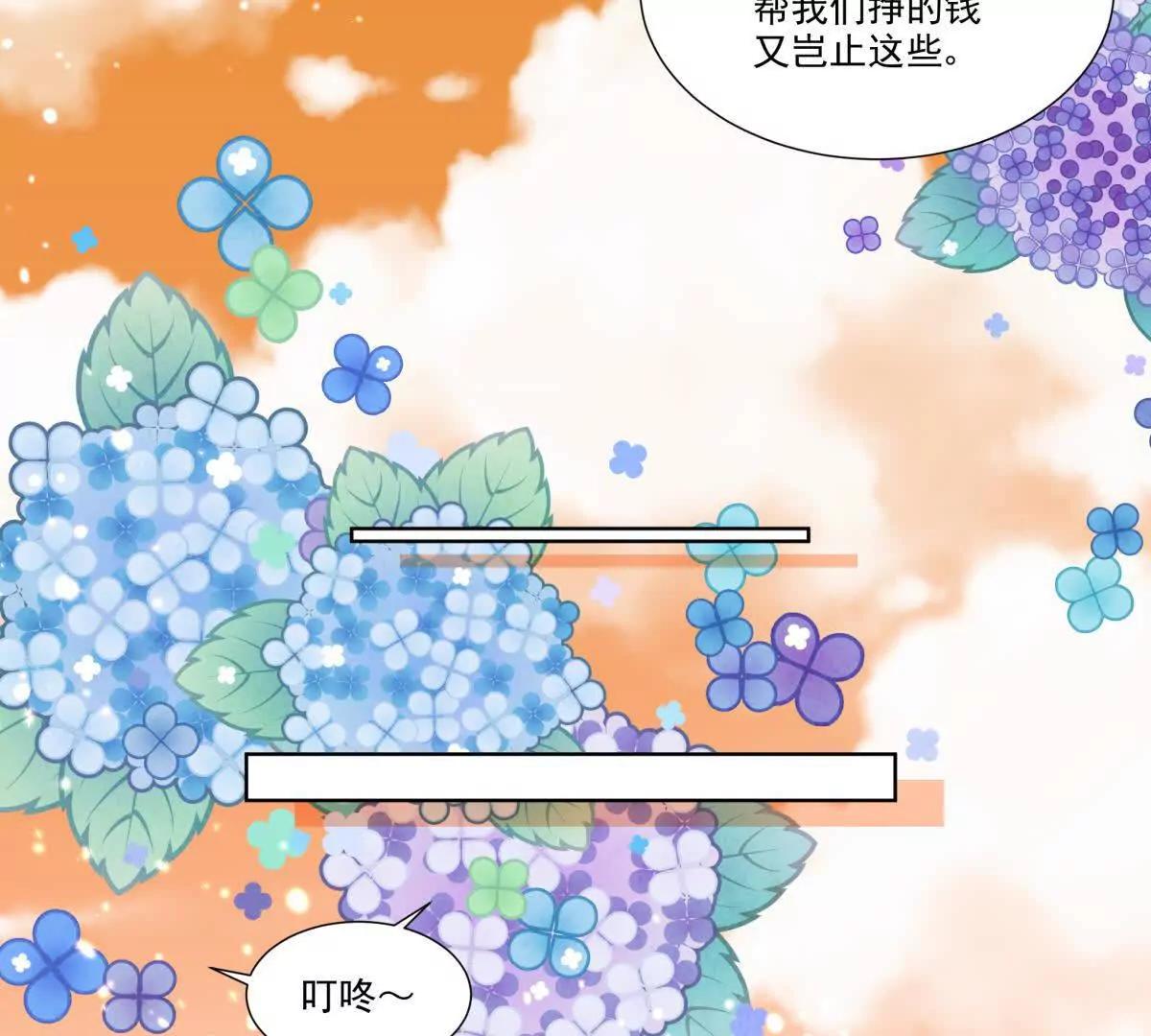 影帝的诱惑(1/2)-第11话