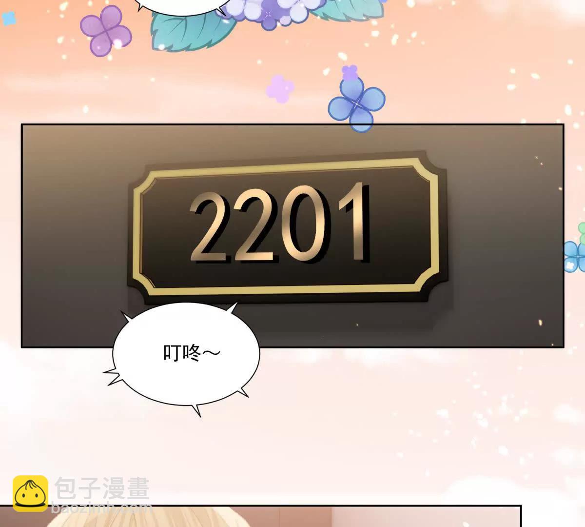 影帝的诱惑(1/2)-第11话