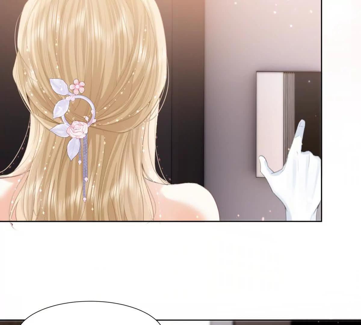 影帝的诱惑(1/2)-第11话