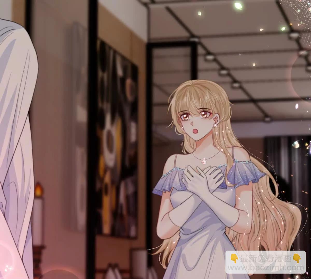 影帝的诱惑(1/2)-第11话