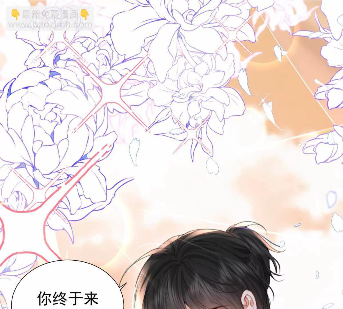 影帝的诱惑(1/2)-第11话