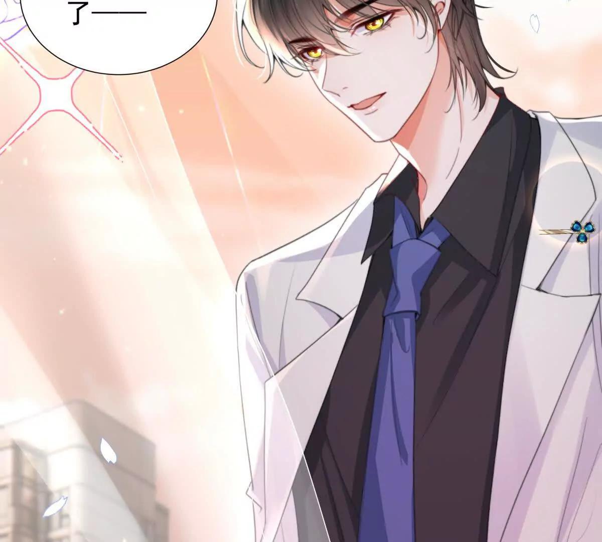 影帝的诱惑(1/2)-第11话