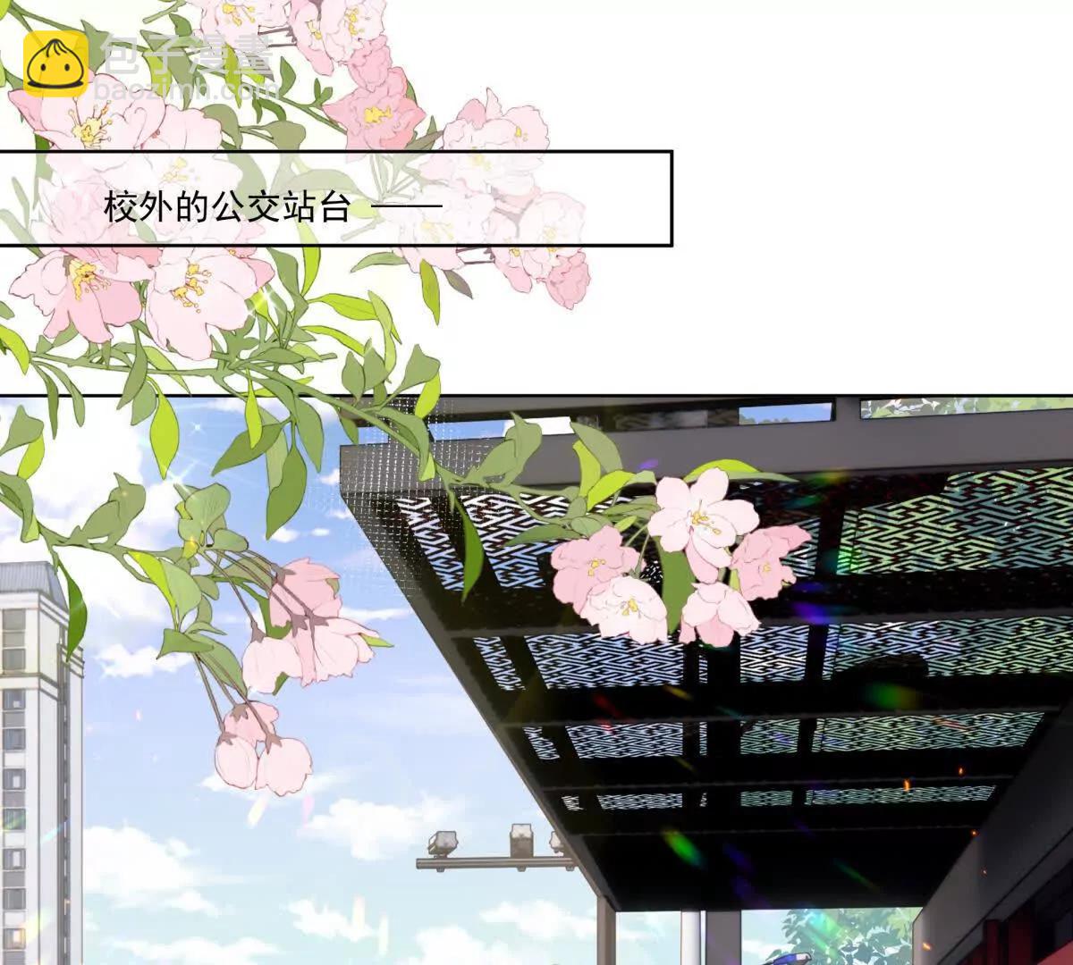 影帝的诱惑(1/2)-第11话