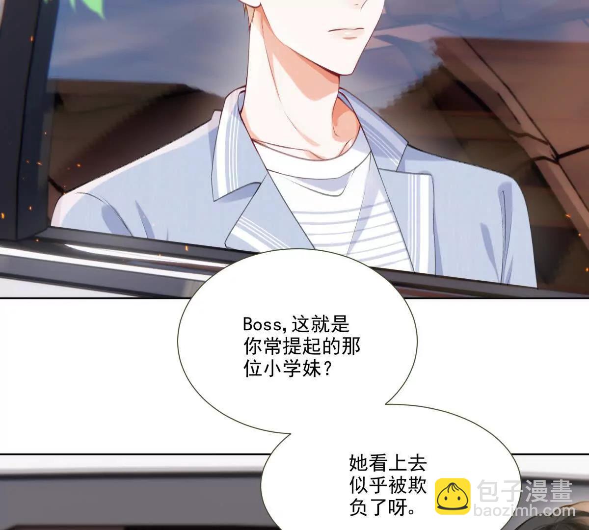 影帝的诱惑(1/2)-第11话