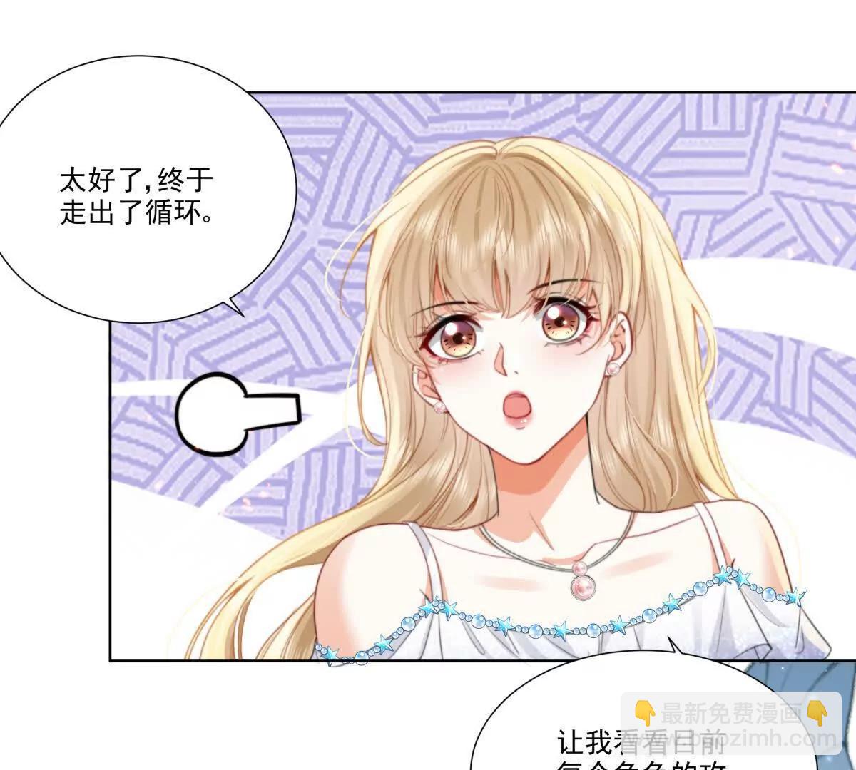 双人运动(1/2)-第13话