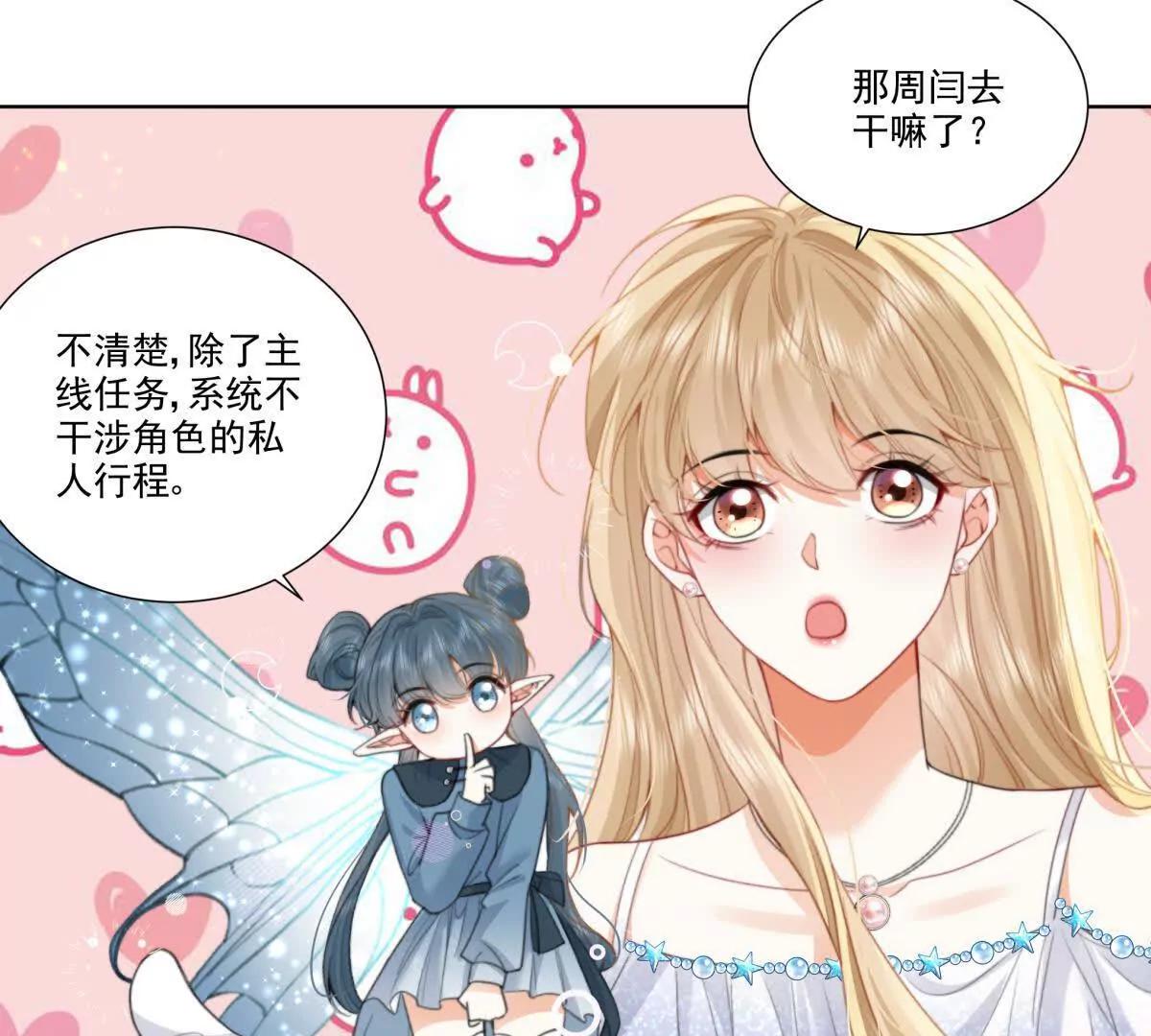 双人运动(1/2)-第13话