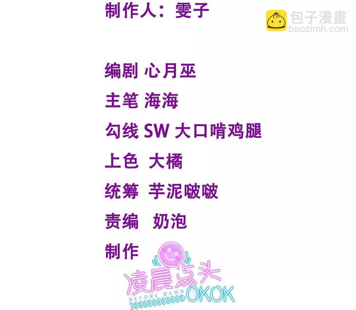 双人运动(1/2)-第13话