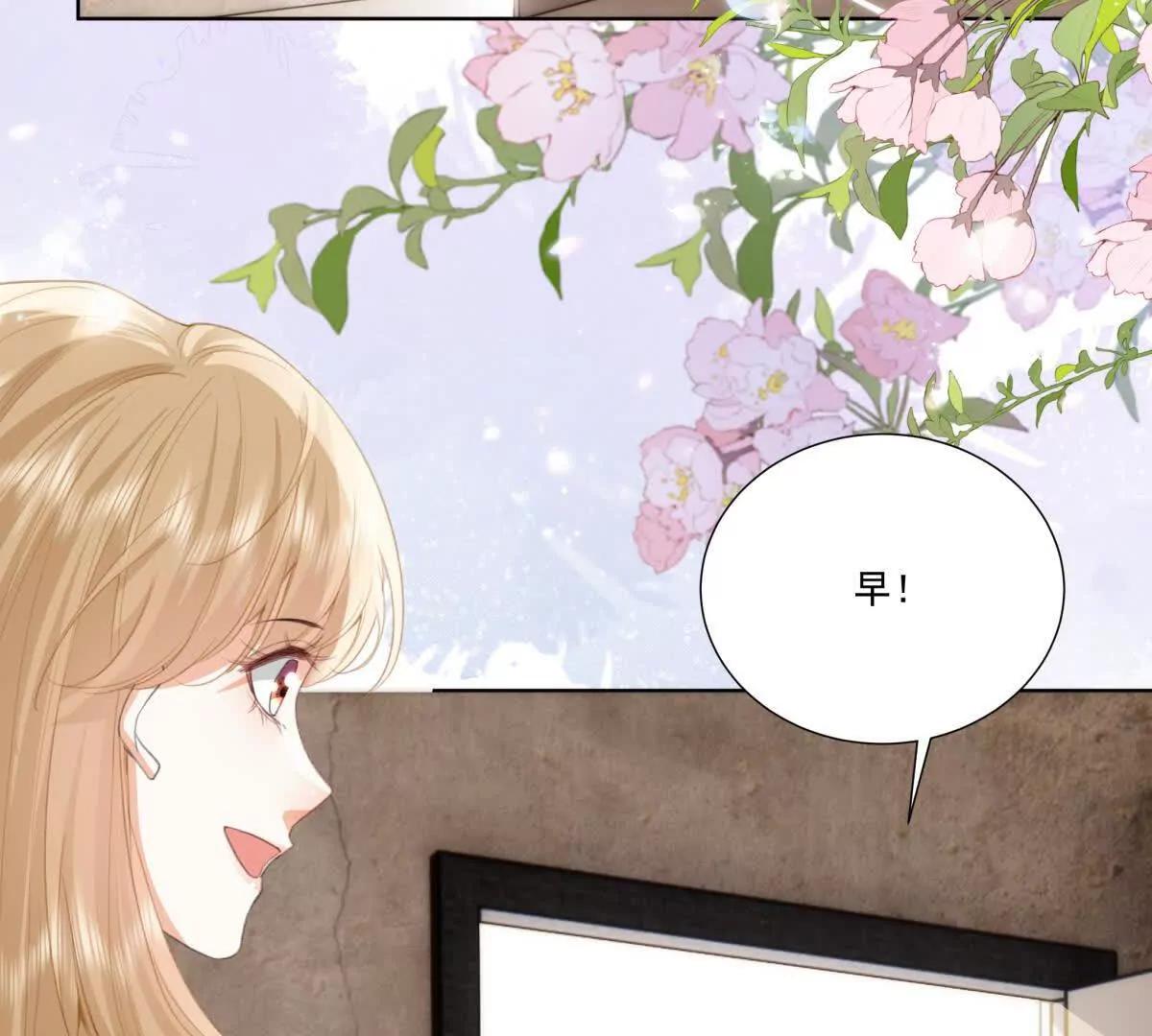 双人运动(1/2)-第13话