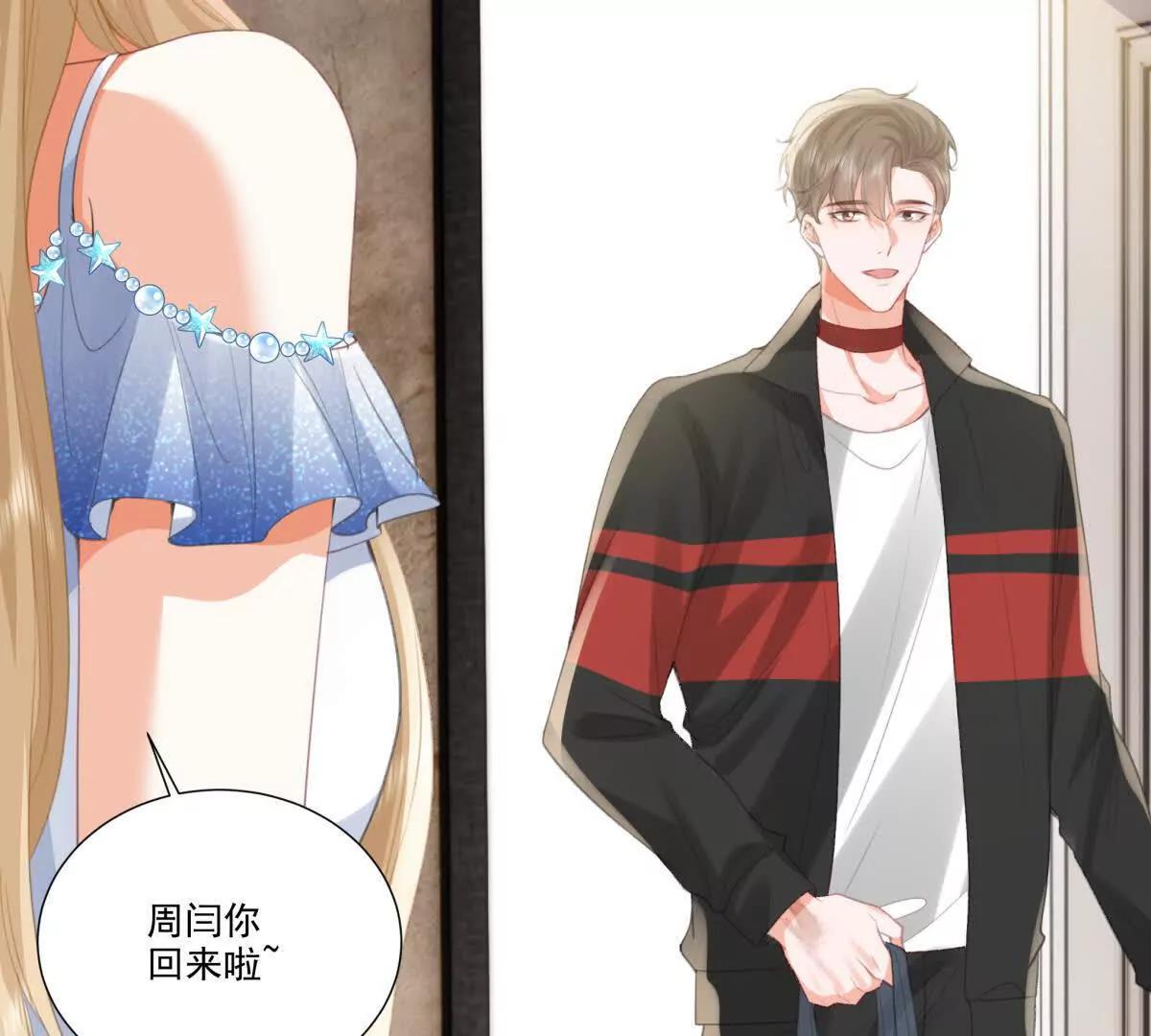 双人运动(1/2)-第13话