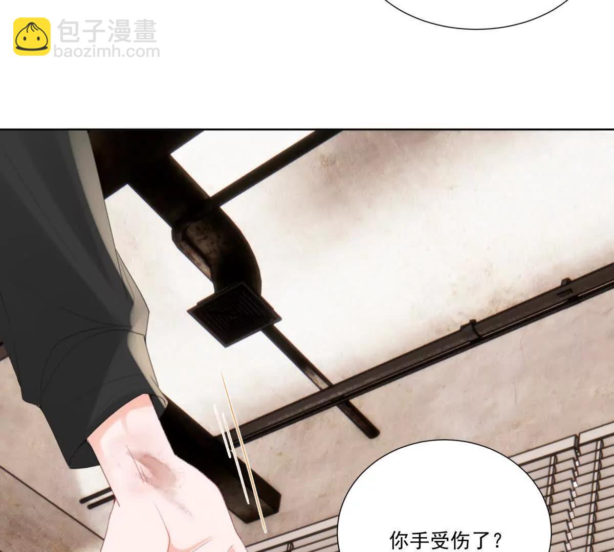 双人运动(1/2)-第13话