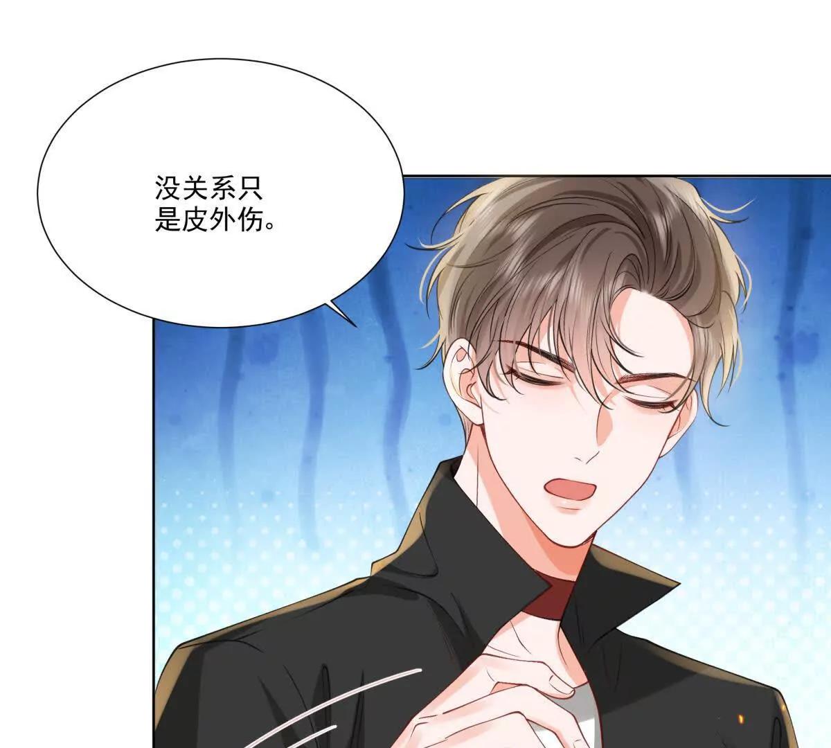 双人运动(1/2)-第13话