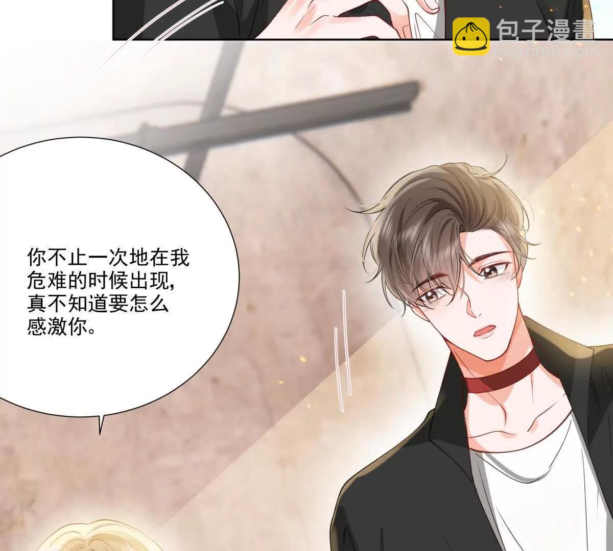 双人运动(1/2)-第13话