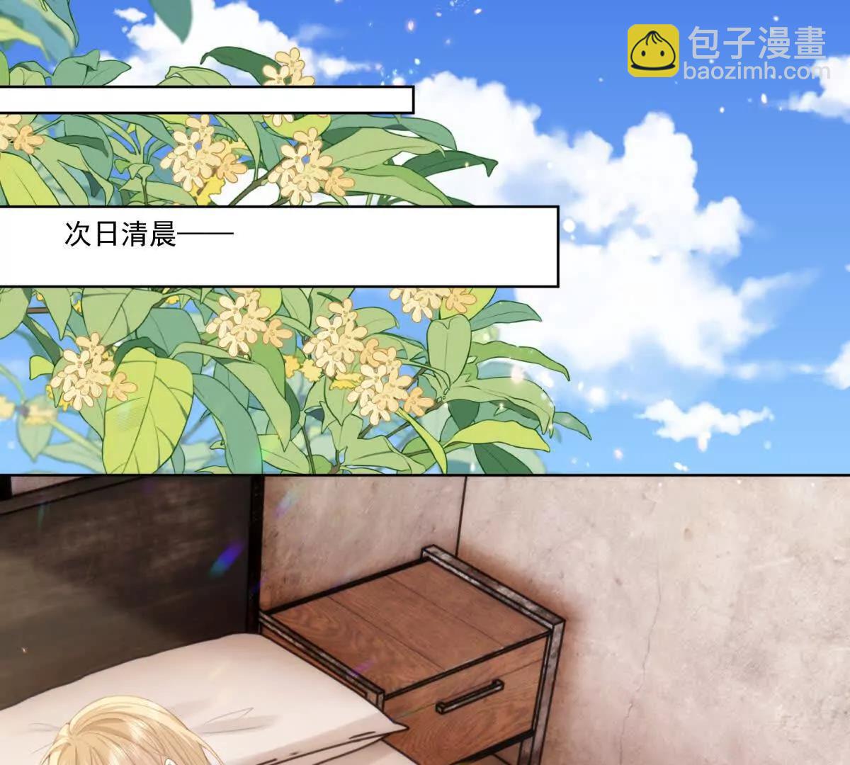 双人运动(1/2)-第13话