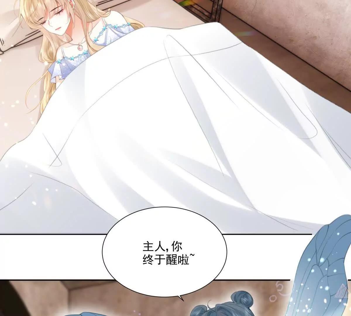 双人运动(1/2)-第13话