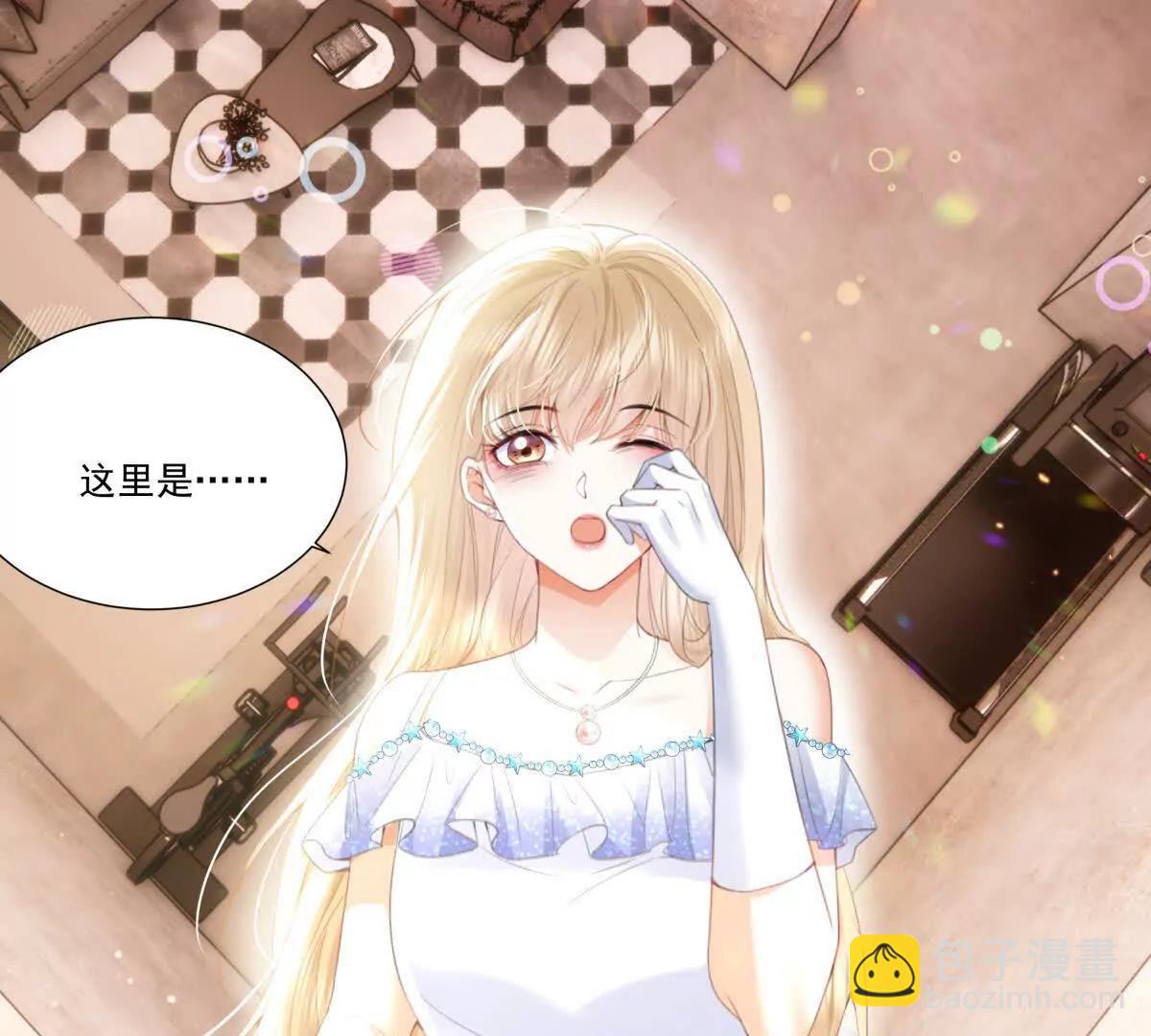 双人运动(1/2)-第13话