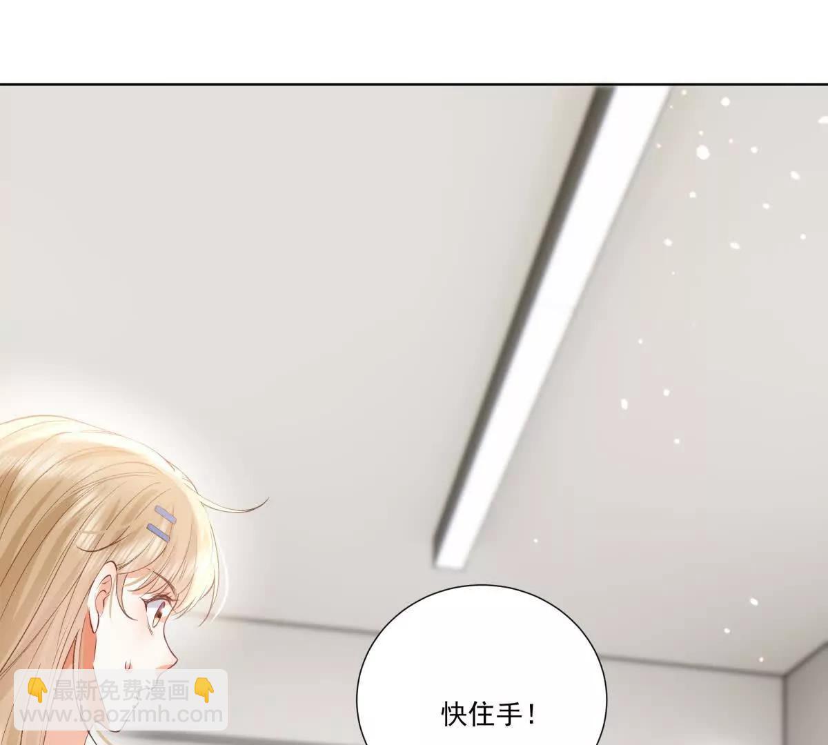 喜欢我？不可能(1/2)-第15话