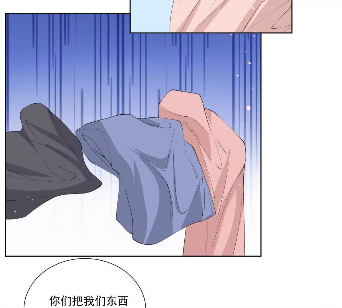 喜欢我？不可能(1/2)-第15话