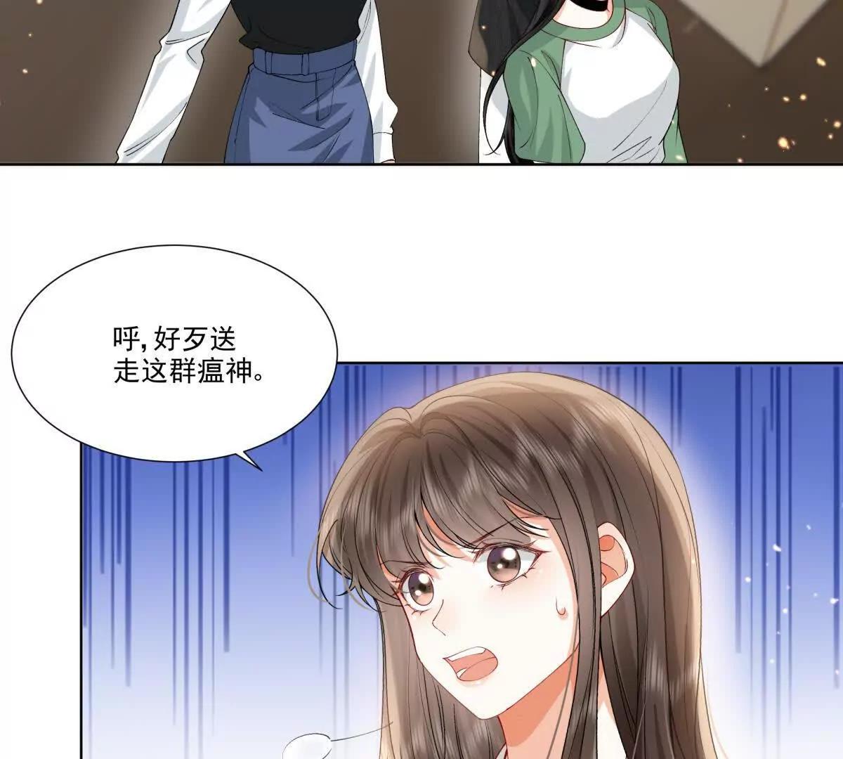 喜欢我？不可能(1/2)-第15话