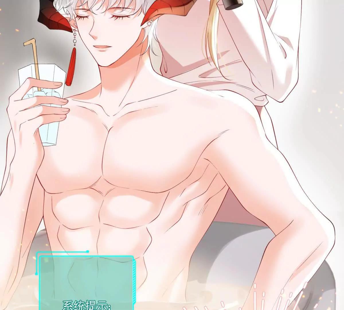 喜欢我？不可能(1/2)-第15话