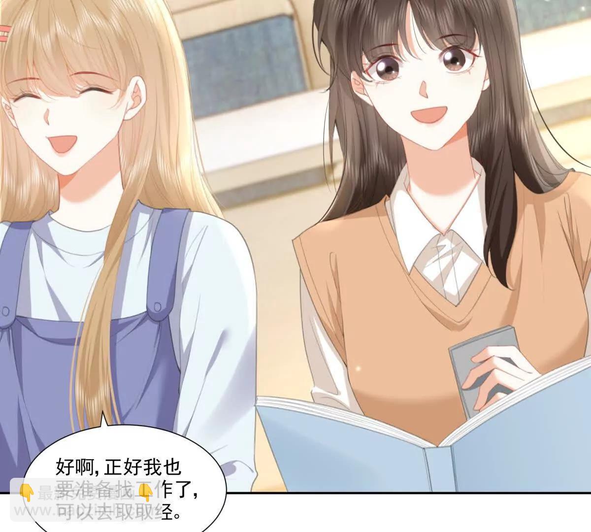 时间管理大师(1/2)-第17话