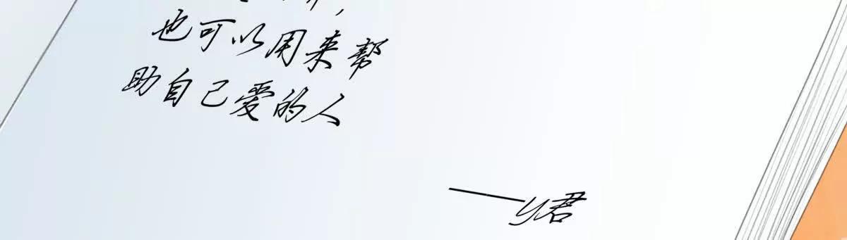 时间管理大师(1/2)-第17话