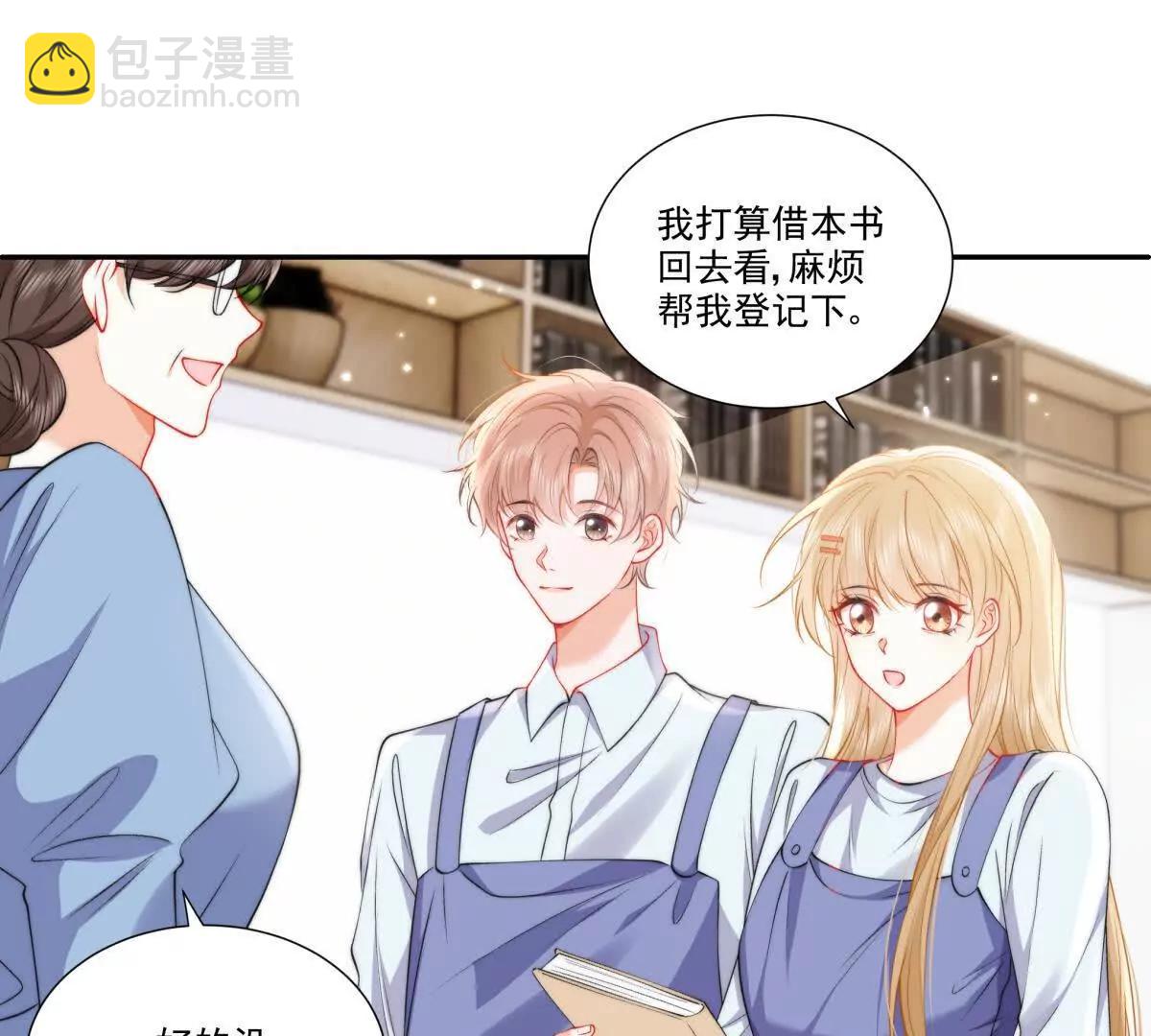 时间管理大师(1/2)-第17话