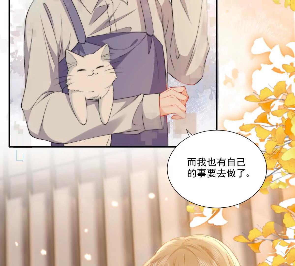 时间管理大师(1/2)-第17话