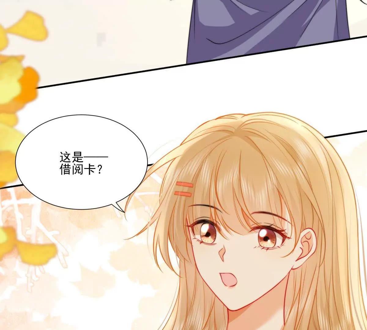 时间管理大师(1/2)-第17话