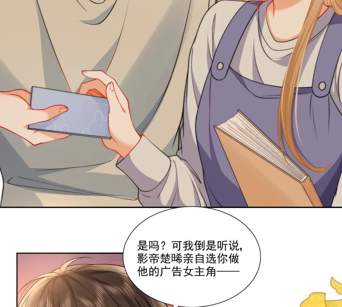 时间管理大师(1/2)-第17话