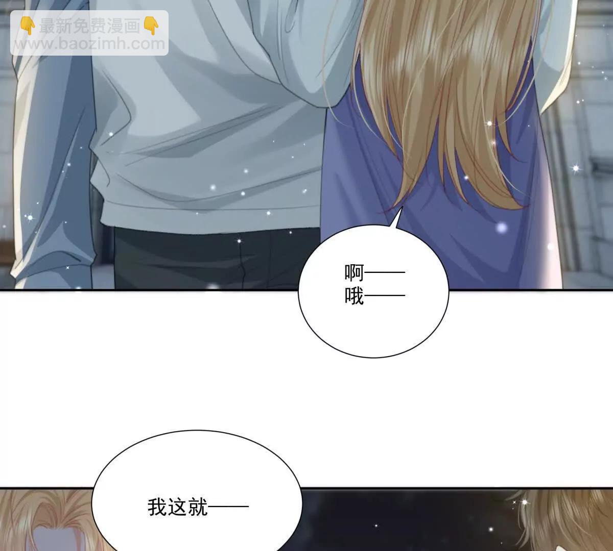 左右为&ldquo;男&rdquo;(1/2)-第19话