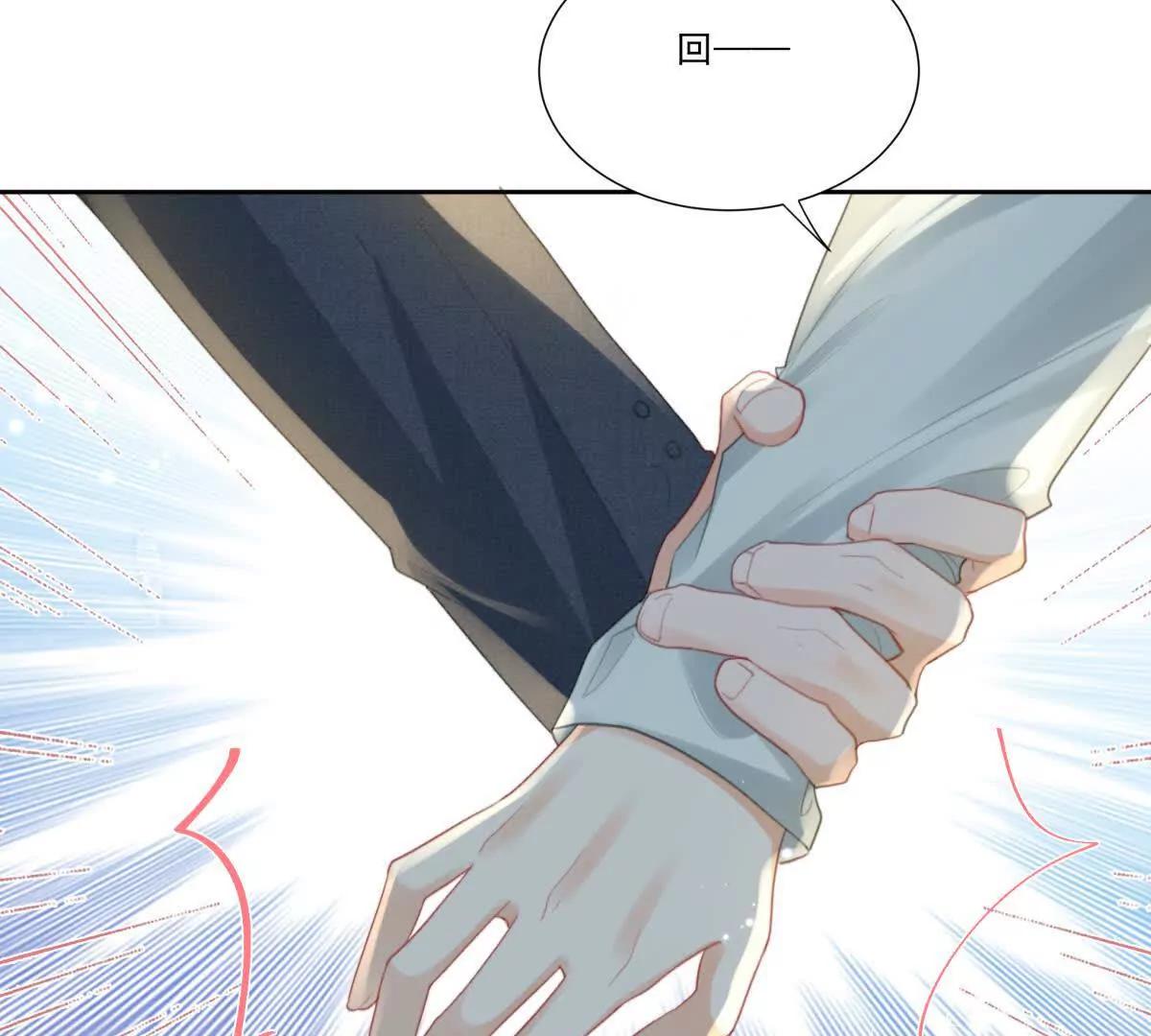 左右为&ldquo;男&rdquo;(1/2)-第19话