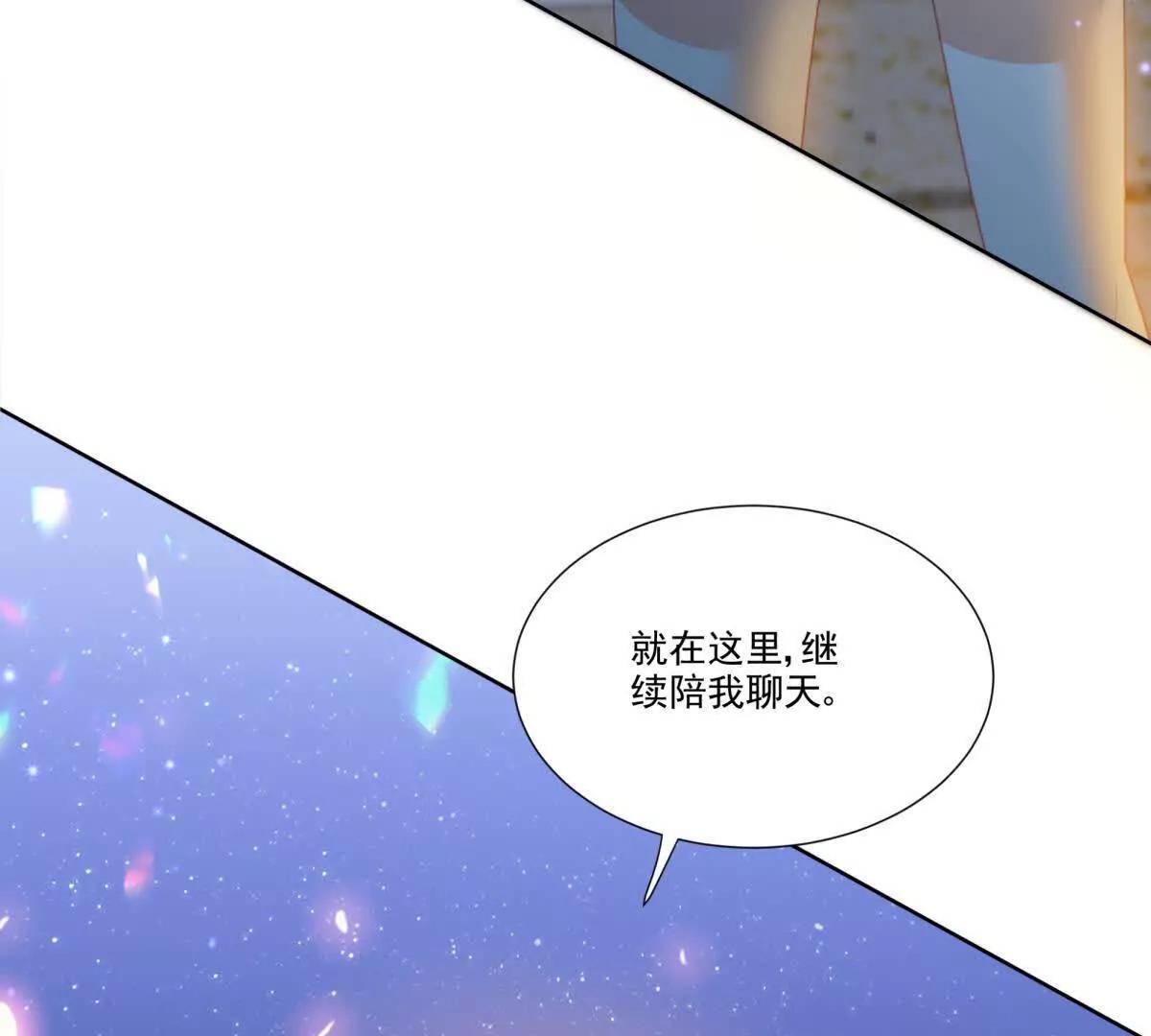 左右为&ldquo;男&rdquo;(1/2)-第19话