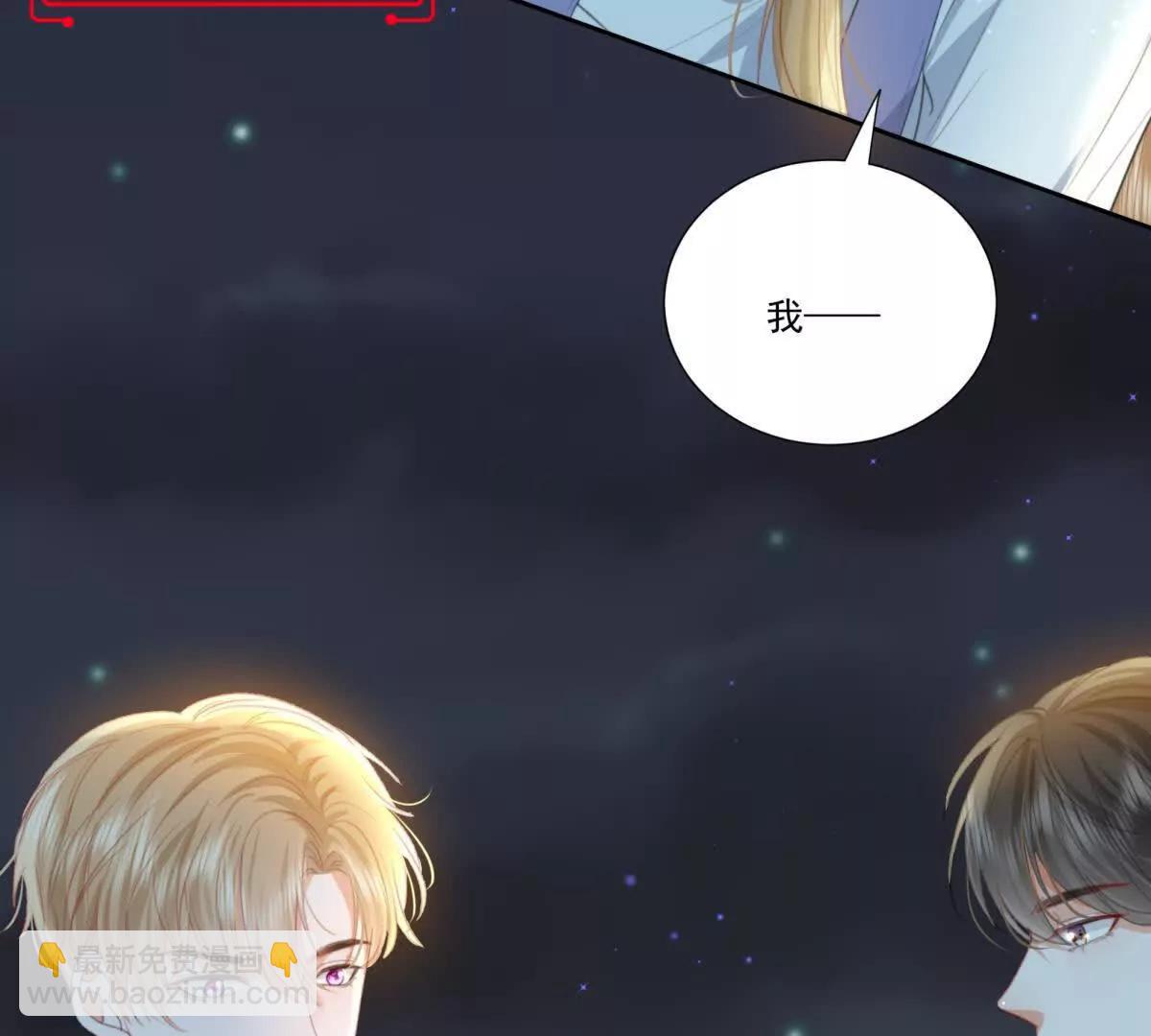 左右为&ldquo;男&rdquo;(1/2)-第19话