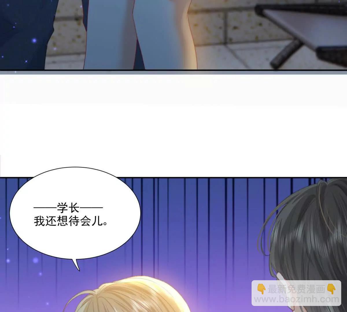 左右为&ldquo;男&rdquo;(1/2)-第19话