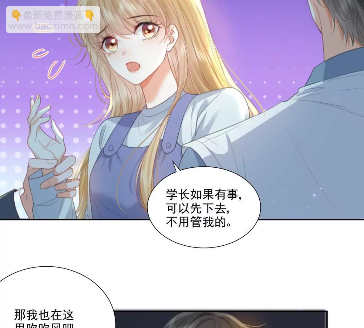 左右为&ldquo;男&rdquo;(1/2)-第19话