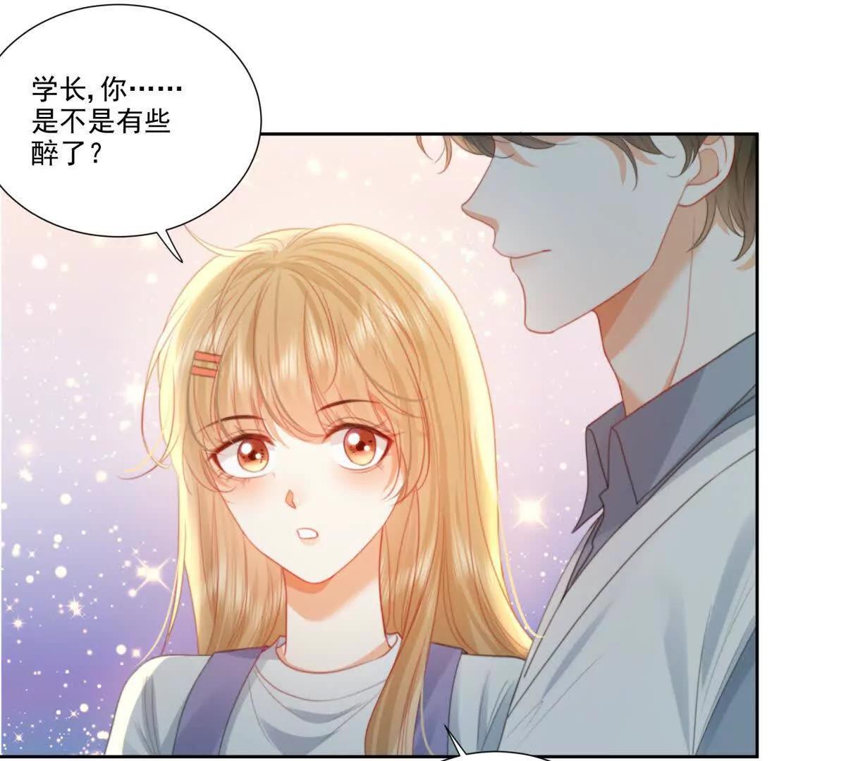 左右为&ldquo;男&rdquo;(1/2)-第19话