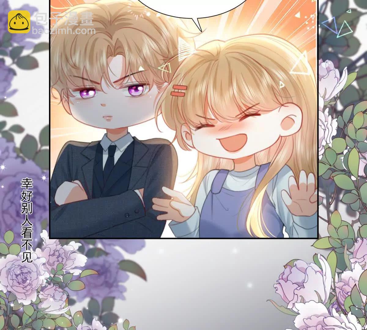 左右为&ldquo;男&rdquo;(1/2)-第19话