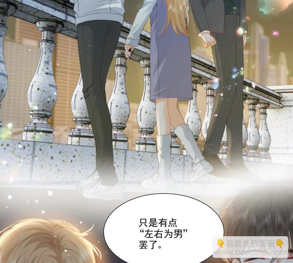 左右为&ldquo;男&rdquo;(1/2)-第19话
