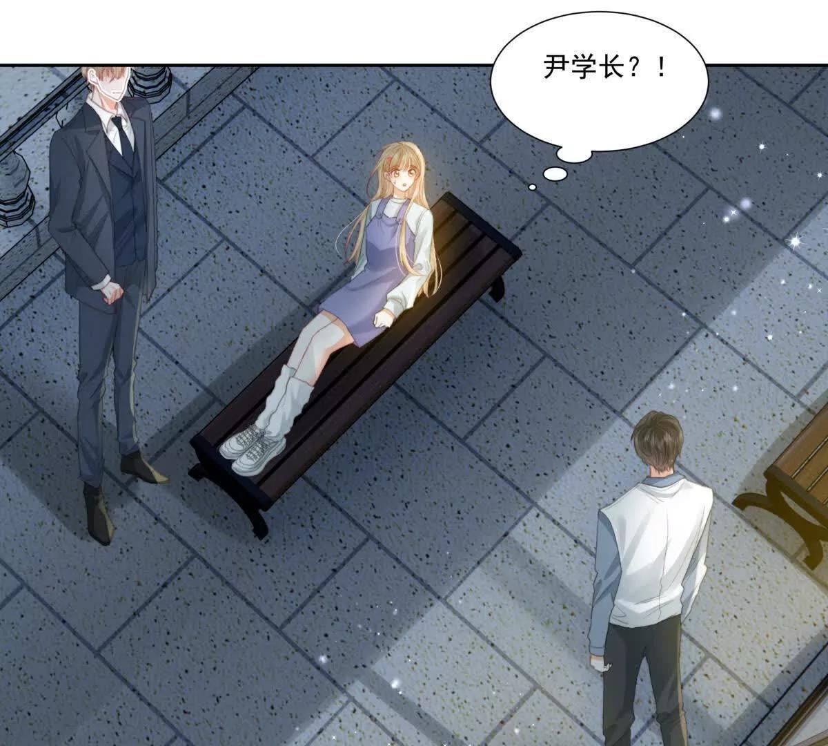 左右为&ldquo;男&rdquo;(1/2)-第19话