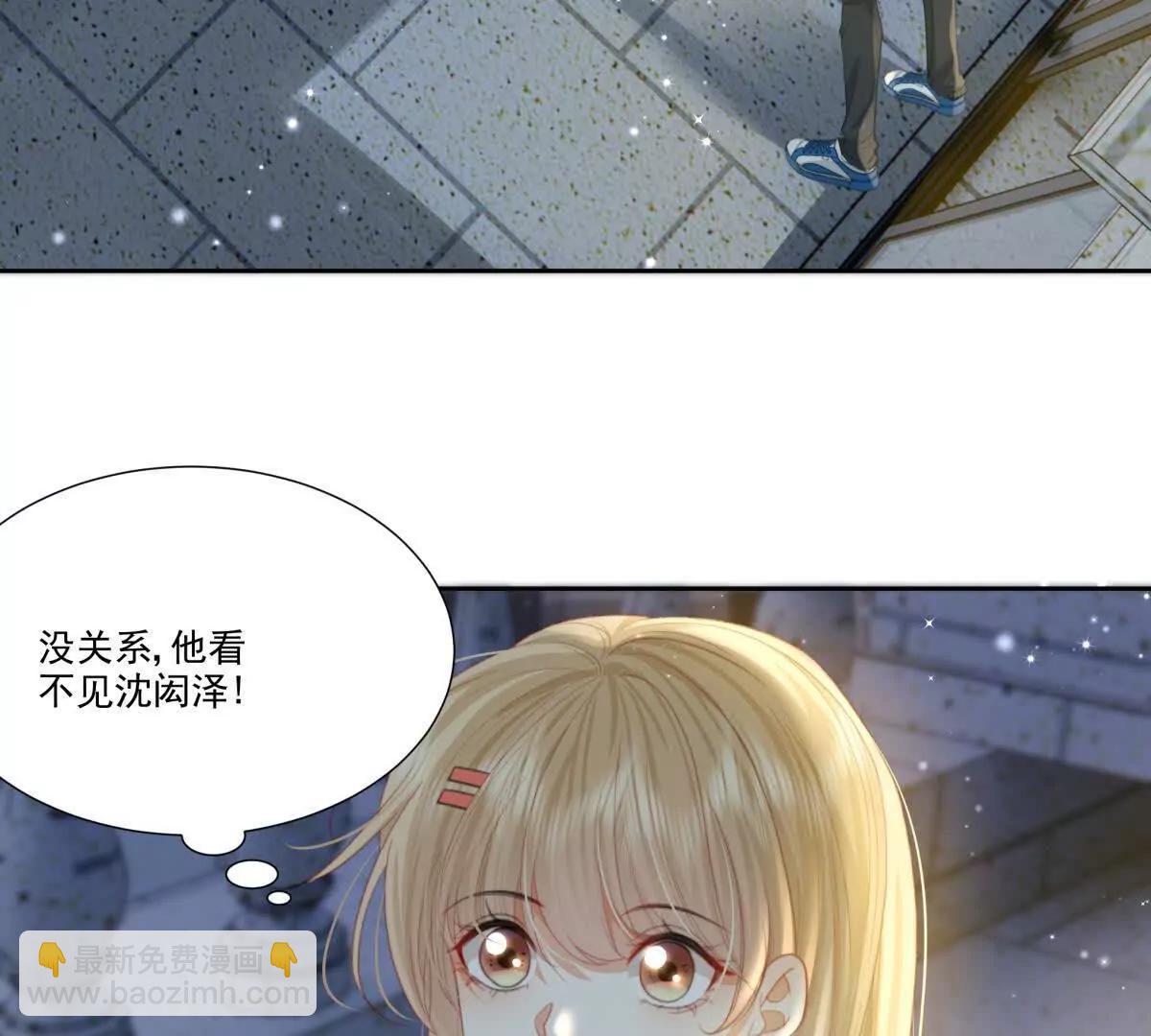 左右为&ldquo;男&rdquo;(1/2)-第19话