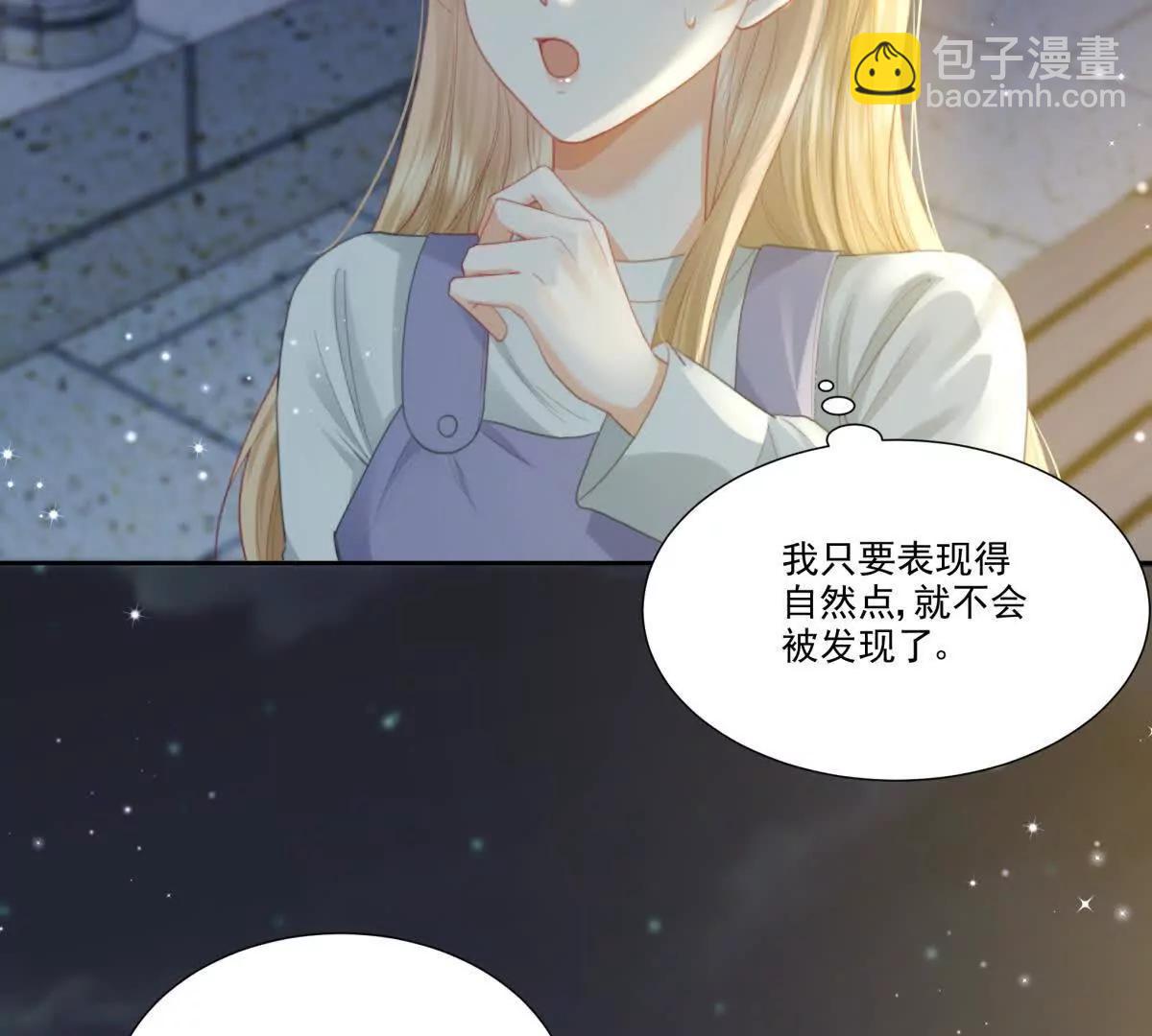 左右为&ldquo;男&rdquo;(1/2)-第19话