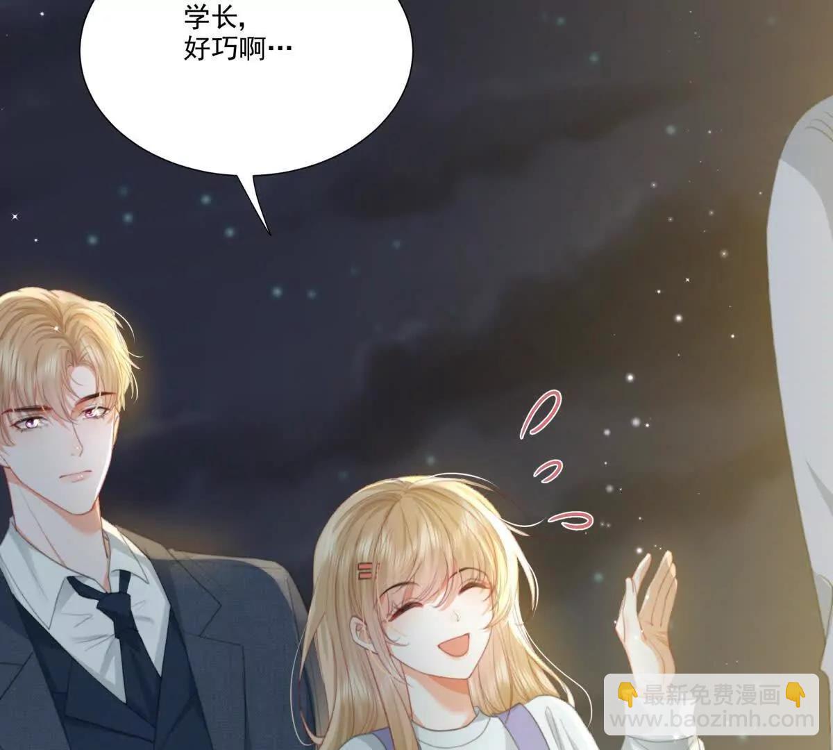 左右为&ldquo;男&rdquo;(1/2)-第19话