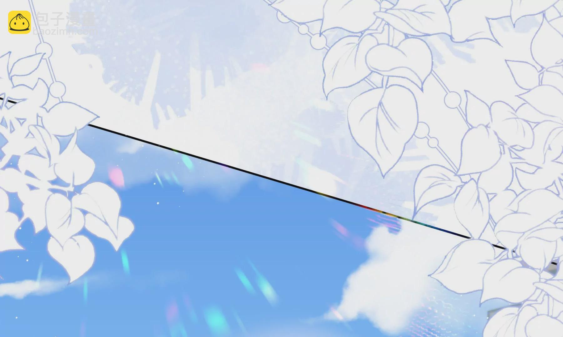 搞砸的初会面(1/3)-第3话