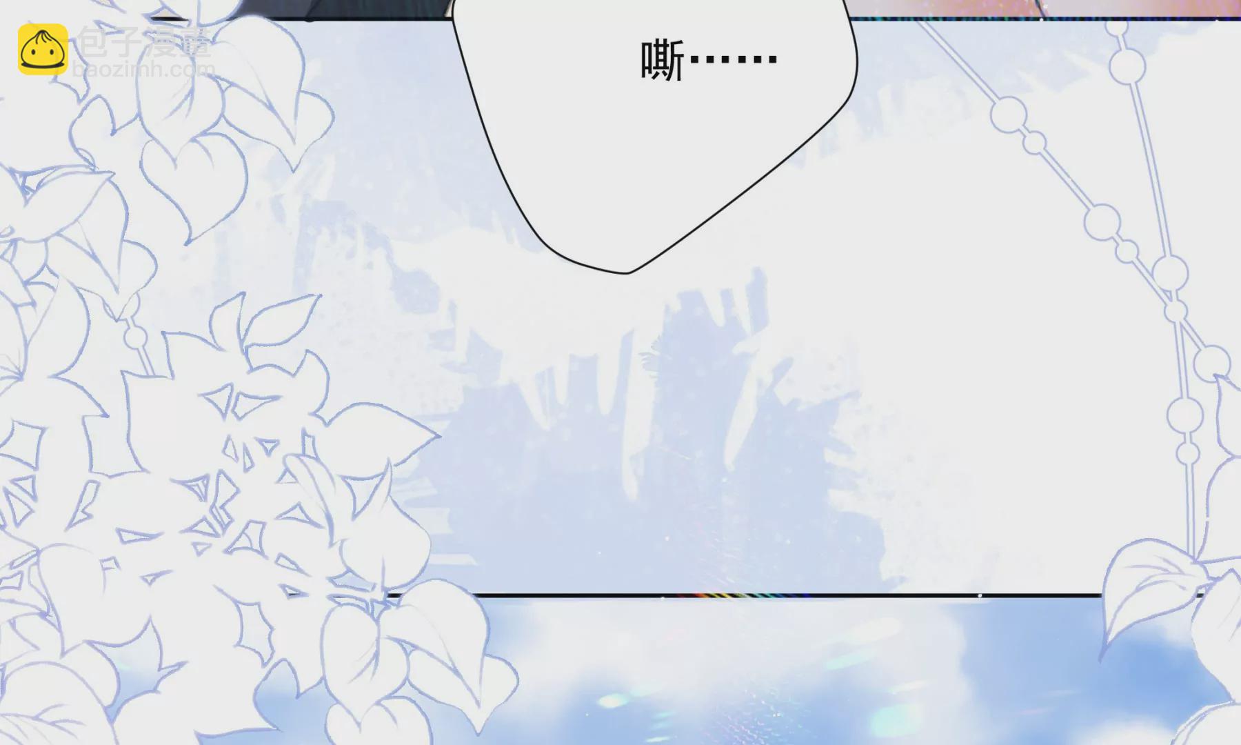 搞砸的初会面(1/3)-第3话